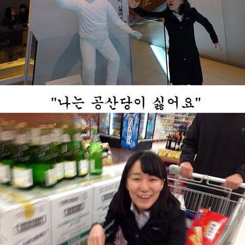 립싱크녀.jpg