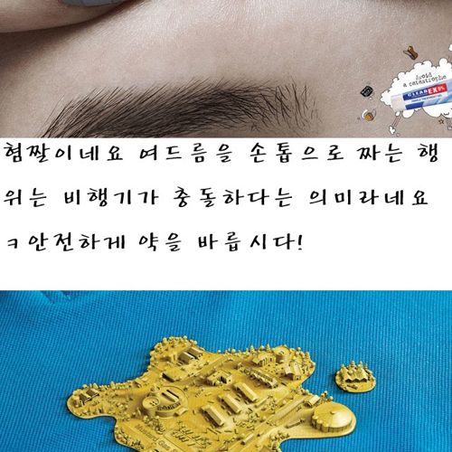 세계의 재밌는 광고.jpg