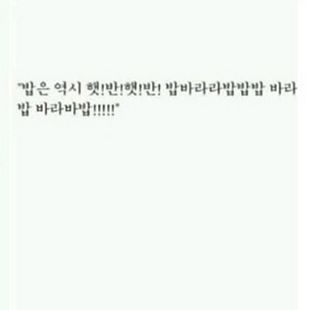 박태환 쑨양 팬픽.jpg