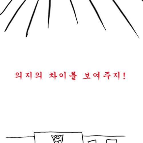 1초 만화.jpg