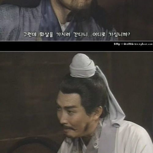 제갈량의 화살10만개 얻기.jpg