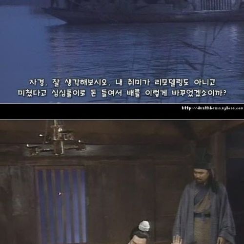 제갈량의 화살10만개 얻기.jpg