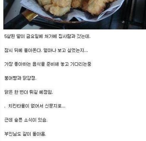 디시의 흔한 아버지.jpg