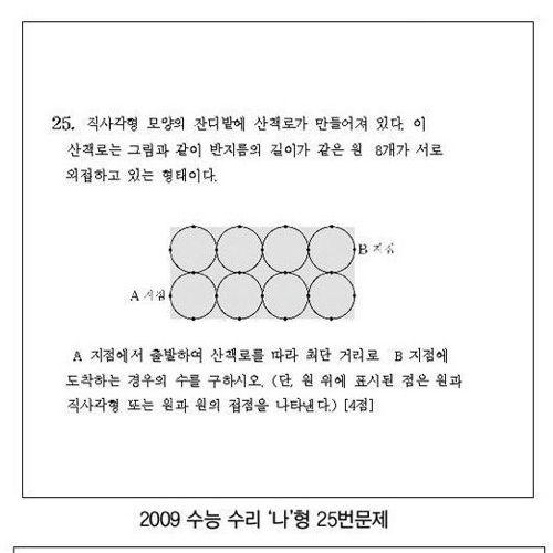 기초가 탄탄해야하는 이유.jpg