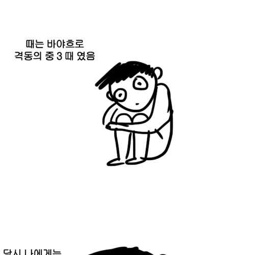 똥꼬x감상하는 만화.jpg