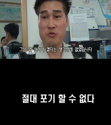 죽은사람도 살려내는 경찰.jpg