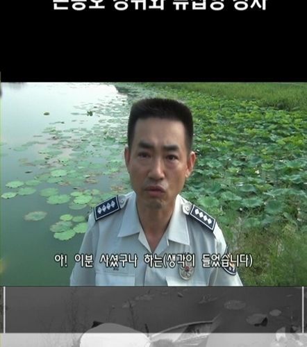 죽은사람도 살려내는 경찰.jpg