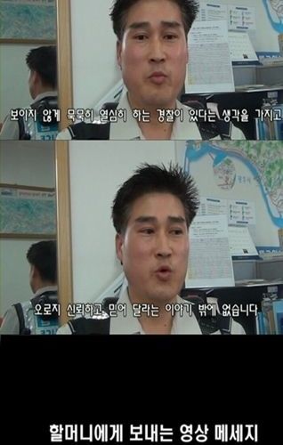 죽은사람도 살려내는 경찰.jpg