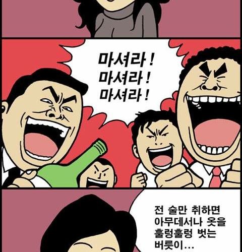 남자의 본성.jpg