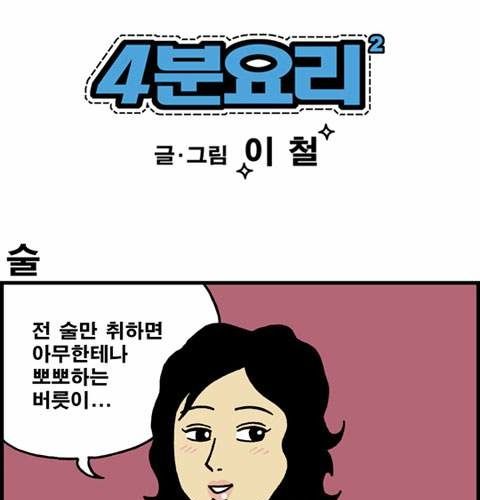 남자의 본성.jpg