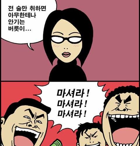 남자의 본성.jpg