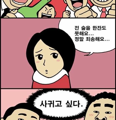 남자의 본성.jpg