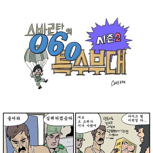 능력있는 마누라.jpg