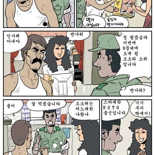 능력있는 마누라.jpg