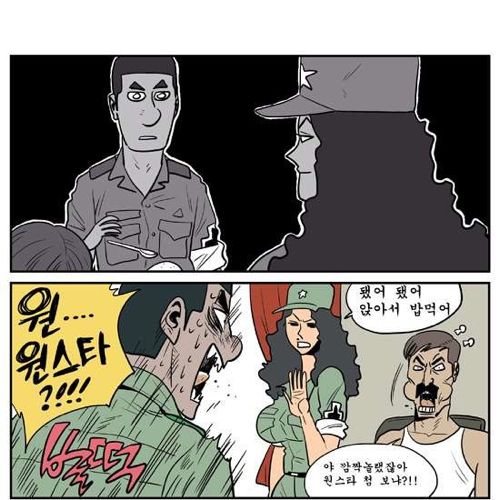 능력있는 마누라.jpg