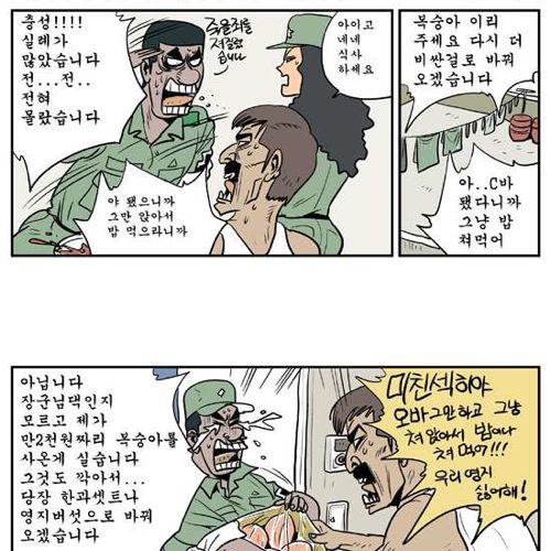 능력있는 마누라.jpg