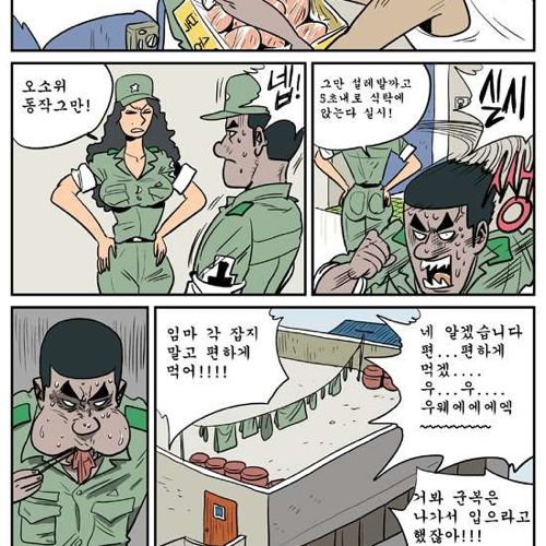 능력있는 마누라.jpg