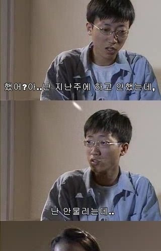 여자 꼬시기 류.jpg