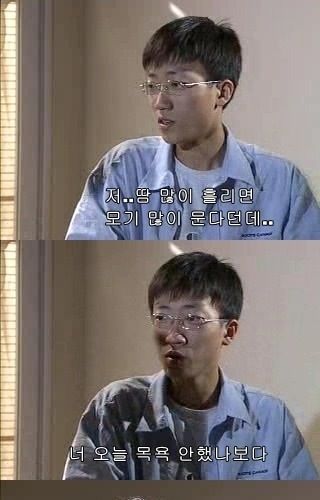 여자 꼬시기 류.jpg