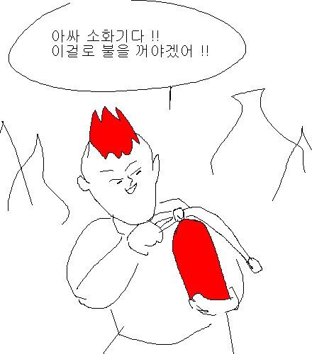 [스압]넘버원 디스하는 만화.jpg