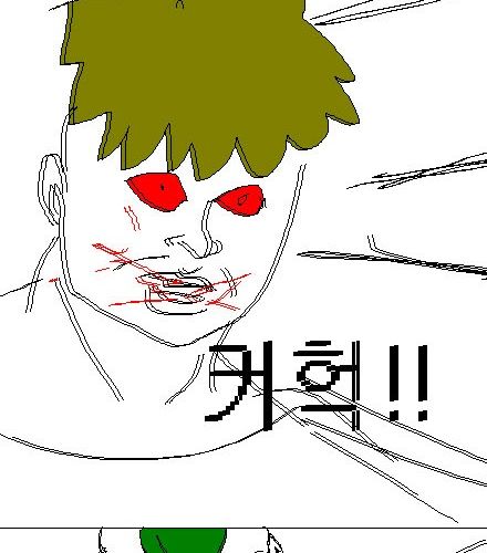 [스압]넘버원 디스하는 만화.jpg