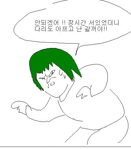 [스압]넘버원 디스하는 만화.jpg