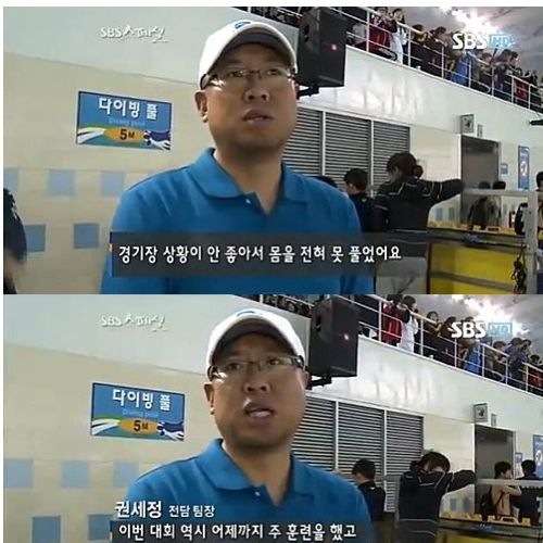 한국 수영의 현실.jpg