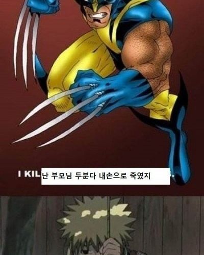  배트맨 과거에대한 반응.jpg