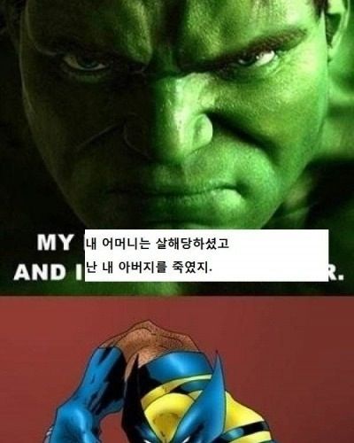  배트맨 과거에대한 반응.jpg