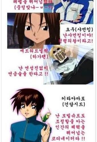 최고로 강한남자는?.jpg