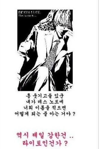 최고로 강한남자는?.jpg