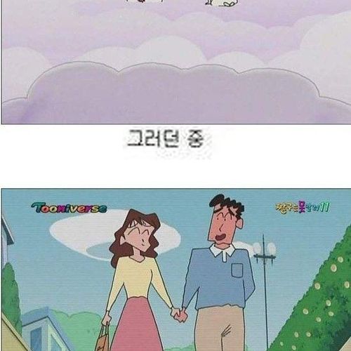 짱구와 짱아의 탄생과정.jpg