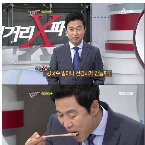 나사와 제휴맺은 콩국수가게.jpg