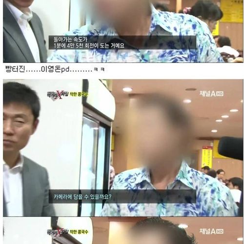 나사와 제휴맺은 콩국수가게.jpg