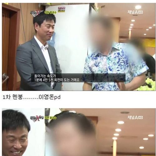 나사와 제휴맺은 콩국수가게.jpg