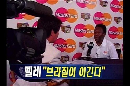 축구 우리가 이김.jpg