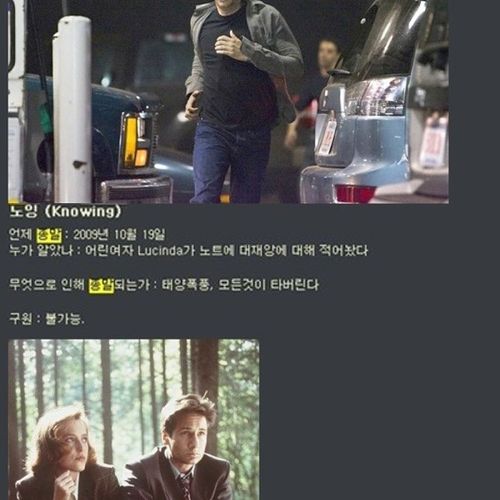 영화속 종말.jpg