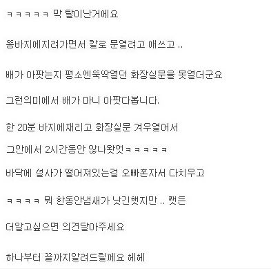 동생 함부로 괴롭히면 안됨