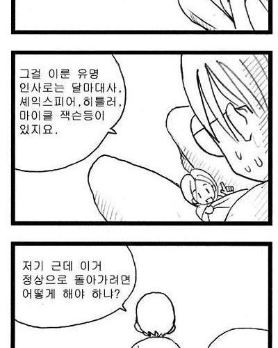 [19?]거..거시기 모에화.jpg