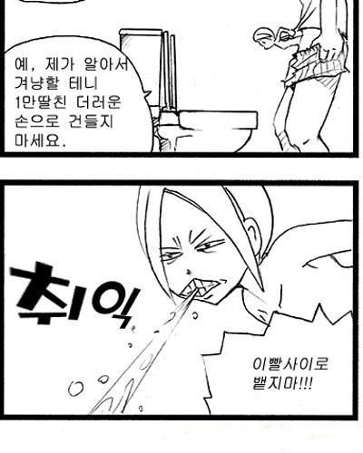 [19?]거..거시기 모에화.jpg