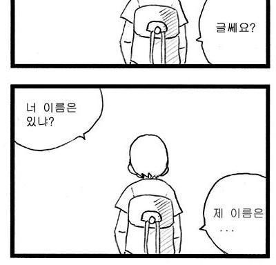 [19?]거..거시기 모에화.jpg