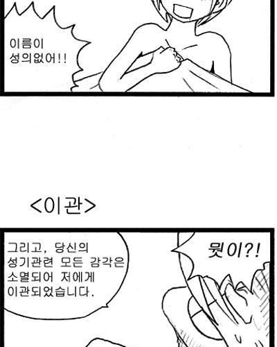 [19?]거..거시기 모에화.jpg