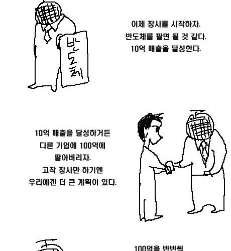 세계정복하기.jpg