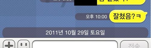 고기한번 같이먹고 싶었을뿐