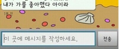 알아들었으면 경상도.jpg