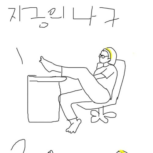 컴퓨터할때의 자세.jpg