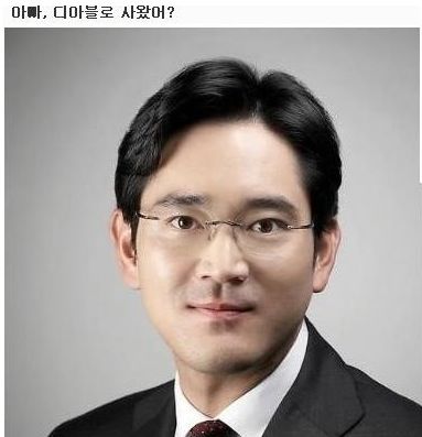 아빠 디아블로 사왔어?