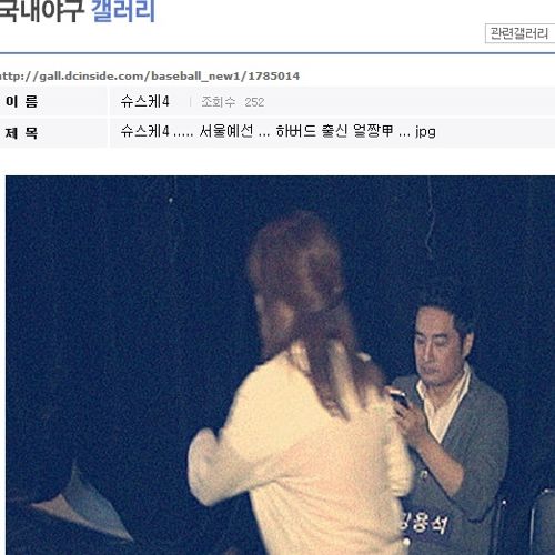 슈스케4 하버드출신 예선출연자