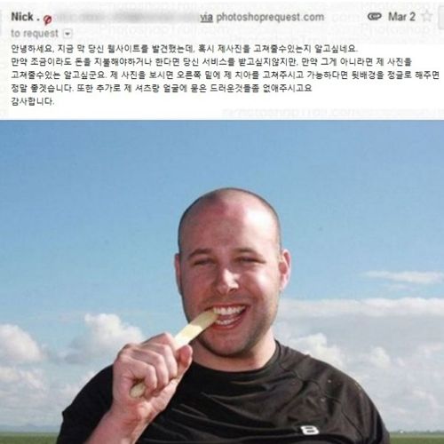 천조국의 무료 포토샵 서비스 2