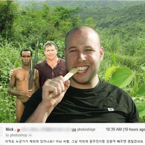 천조국의 무료 포토샵 서비스 2